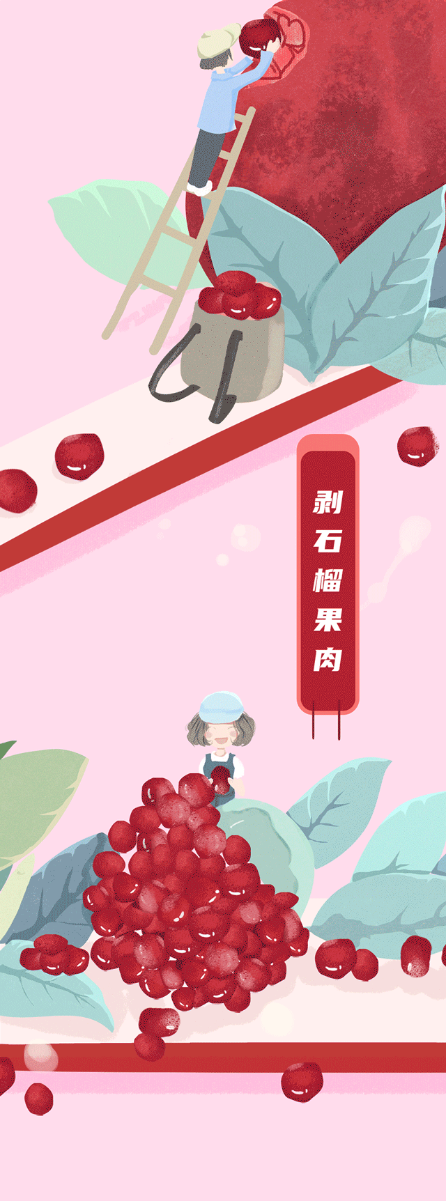 九游会国际茶饮石榴新品